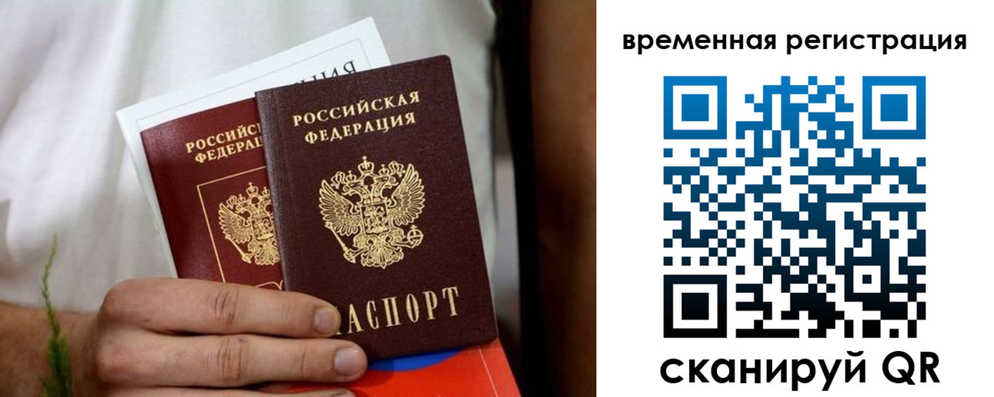 регистрация для школы в Кубинке