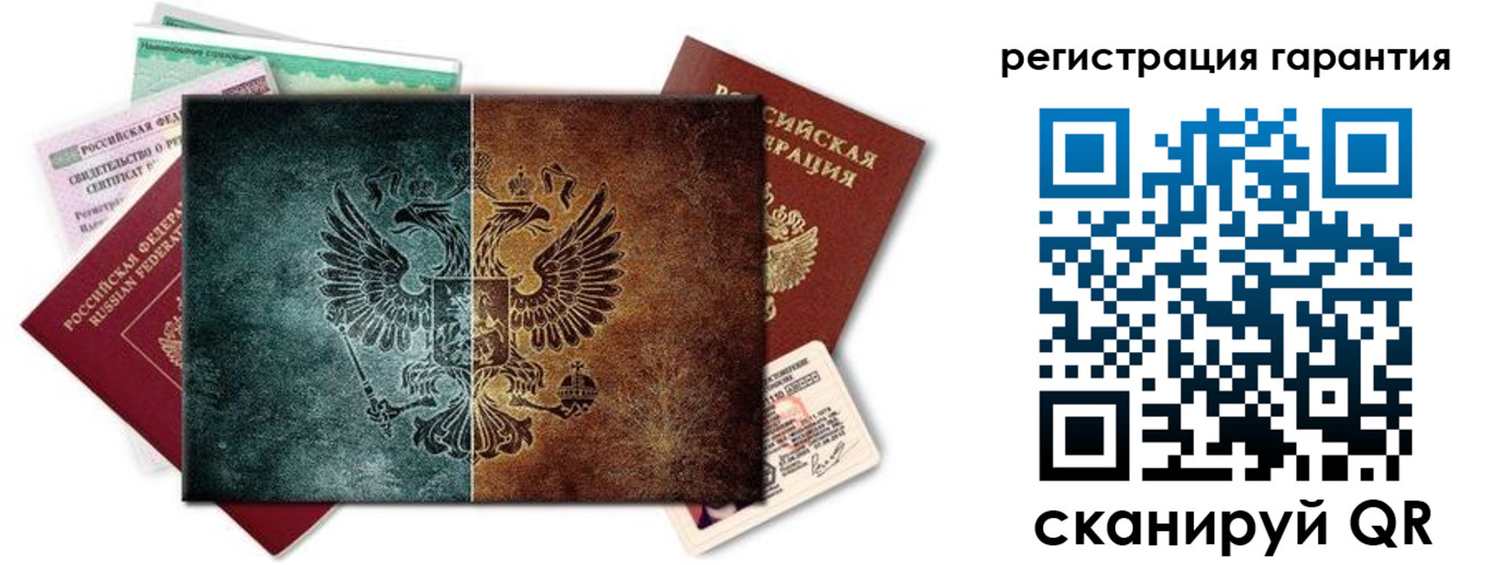 временная регистрация адрес в Кубинке